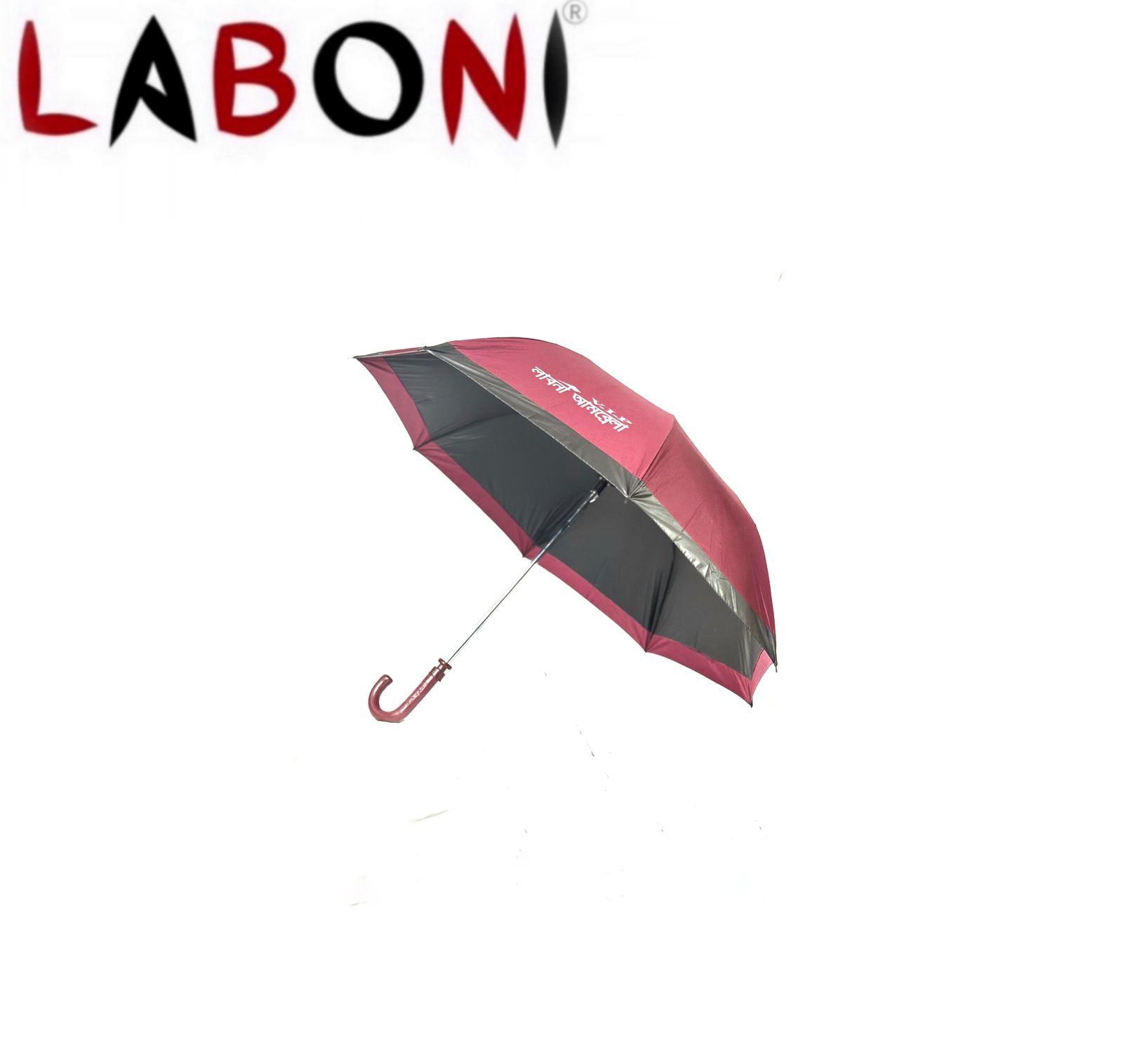 Laboni Umbrella | Home